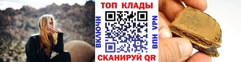 Где можно купить наркотики Белореченск Бошки Шишки Альфа ПВП Гашиш MDMA КОКАИН АМФЕТАМИН