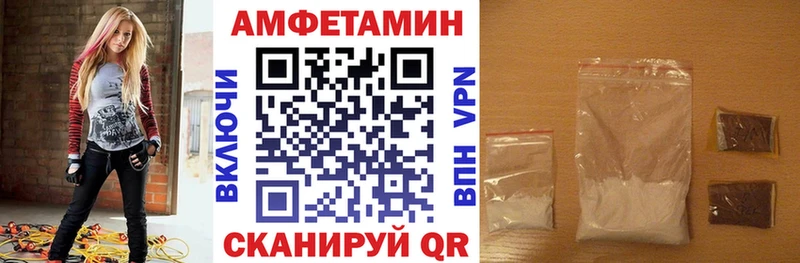 Амфетамин 98%  Белореченск 