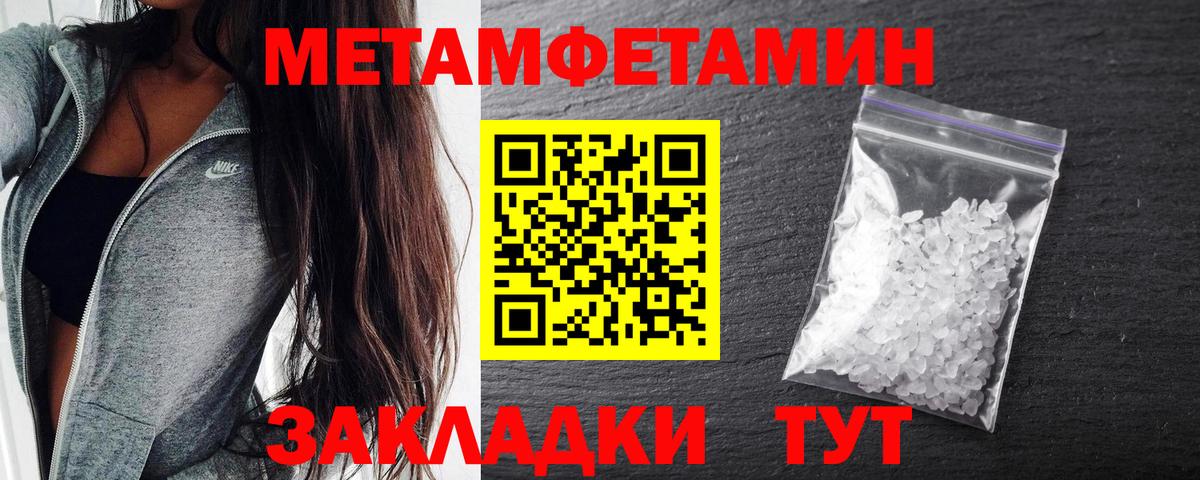 Amphetamine 98% Белореченск