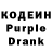 Codein Purple Drank Marina Vasi