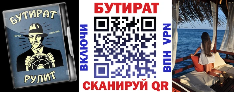 наркошоп  Белореченск  БУТИРАТ жидкий экстази 