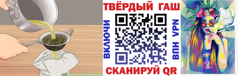 Печенье с ТГК марихуана  что такое наркотик  Белореченск 
