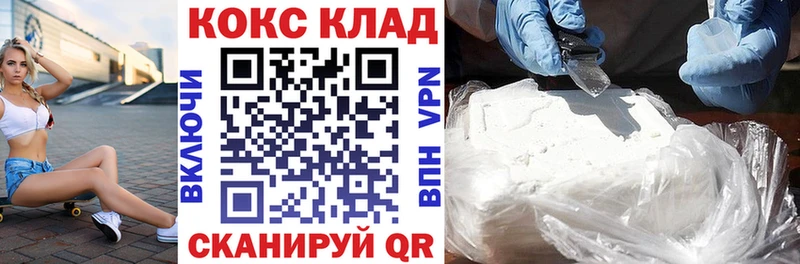 mega зеркало  Белореченск  Cocaine FishScale 