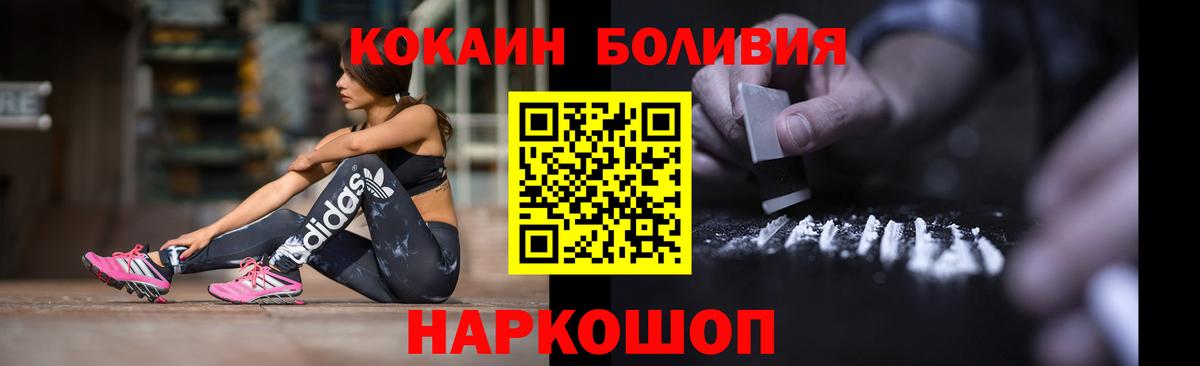 Вейп ТГК Белореченск