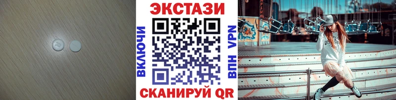 площадка как зайти  купить закладку  KRAKEN   Белореченск  Экстази 99% 
