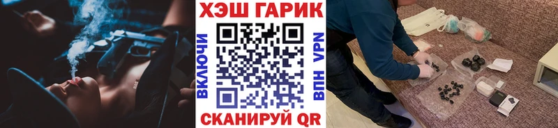 купить цена Белореченск ГАШ индика сатива
