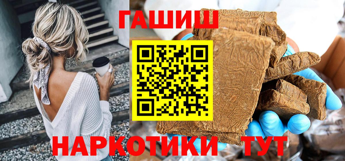 Гашиш  МАРИХУАНА  COCAIN  МЕФ  Вход с VPN  Белореченск  Конопля  Купить наркотик 