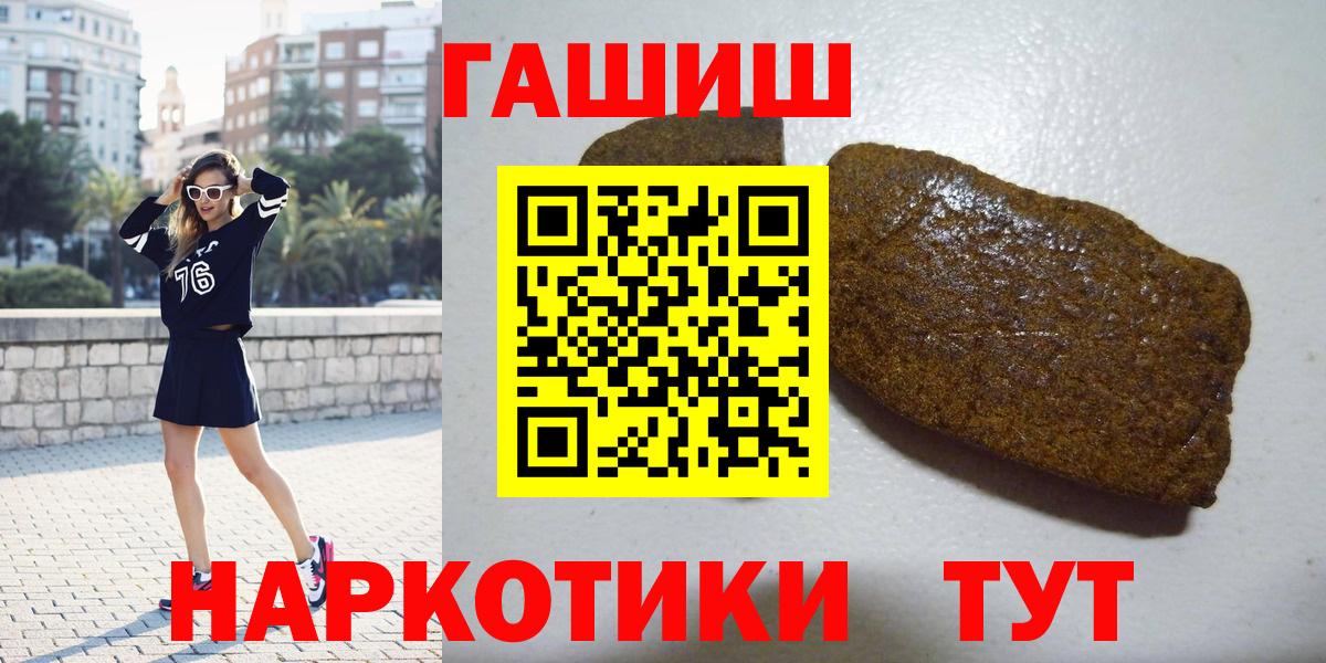 ГАШИШ Ice-O-Lator Белореченск