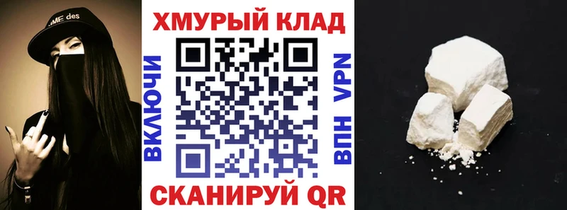 мориарти какой сайт  Белореченск  Героин хмурый 