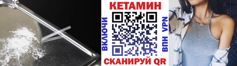 наркошоп  Белореченск  Кетамин VHQ 