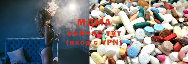 амфетамин Осинники