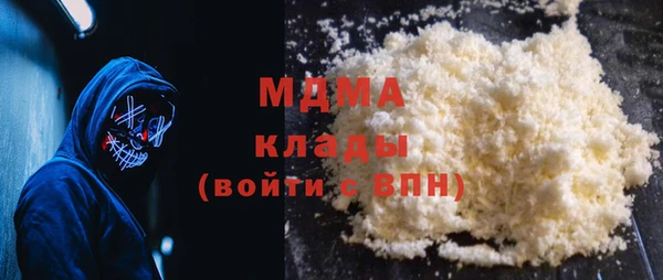 MDMA Ельня