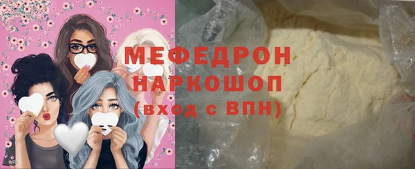 марки nbome Нязепетровск