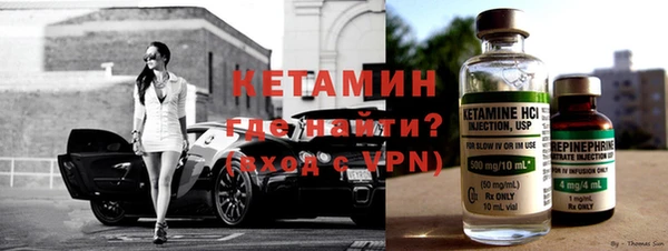 амфетамин Нягань