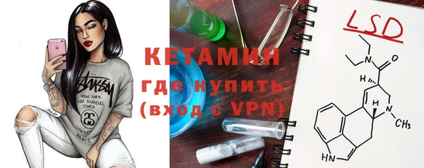 альфа пвп Няндома