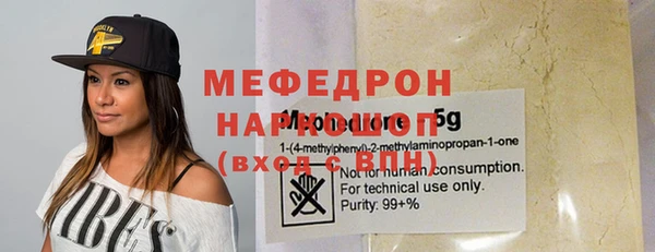 амфетамин Нягань