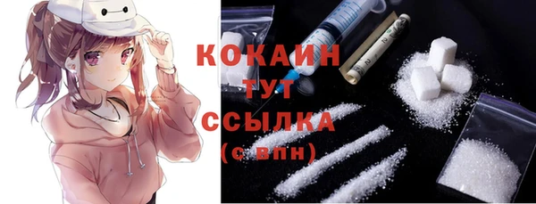 амфетамин Осинники