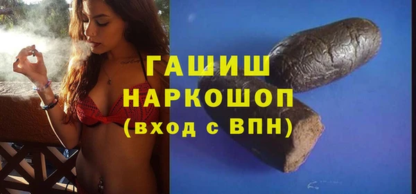 альфа пвп Няндома