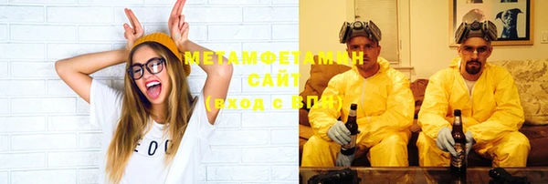 марки nbome Нязепетровск