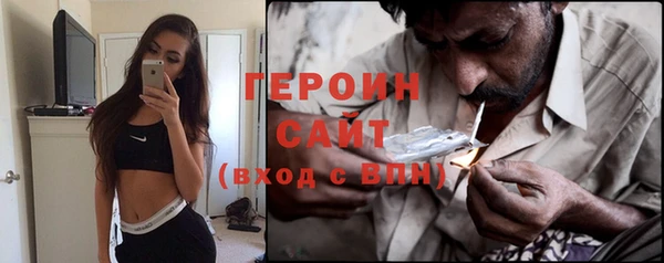 альфа пвп Няндома