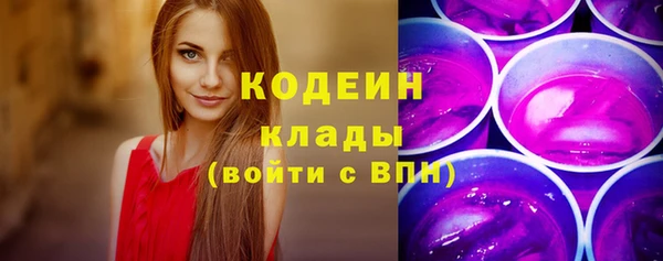 кокаин VHQ Болхов
