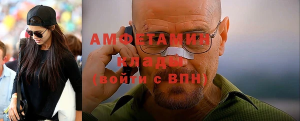амфетамин Нягань