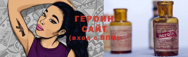 альфа пвп Няндома