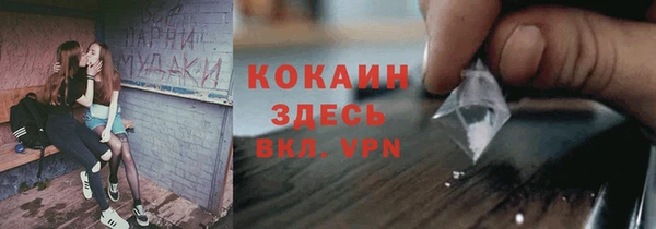 амфетамин Нягань