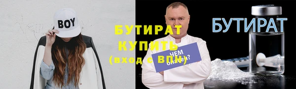 бошки Болохово