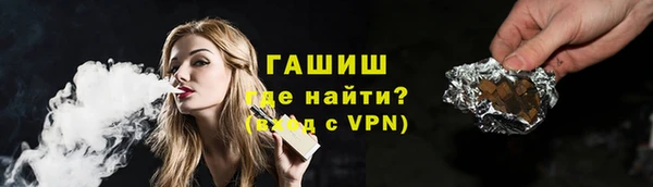 альфа пвп Няндома