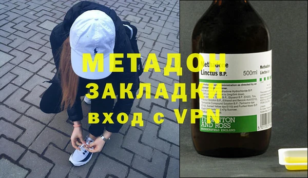 марки nbome Нязепетровск