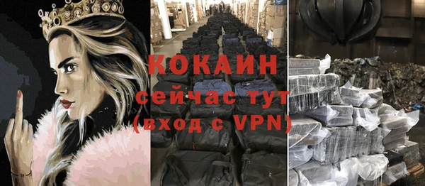 бутират Осташков