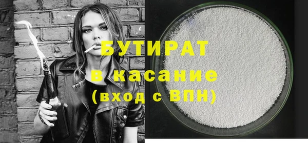 альфа пвп Няндома
