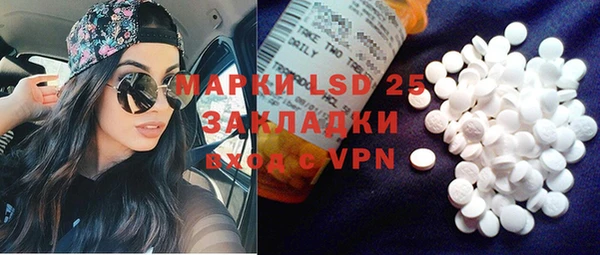 амфетамин Нягань