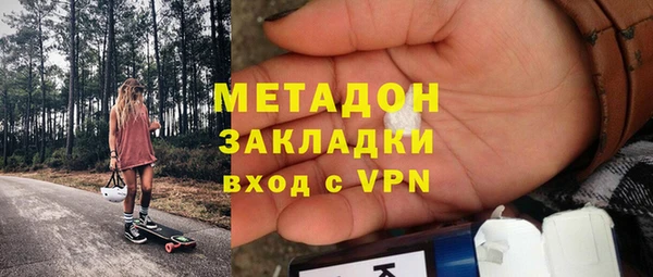 альфа пвп Няндома