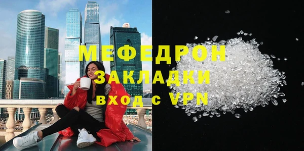 амфетамин Нягань