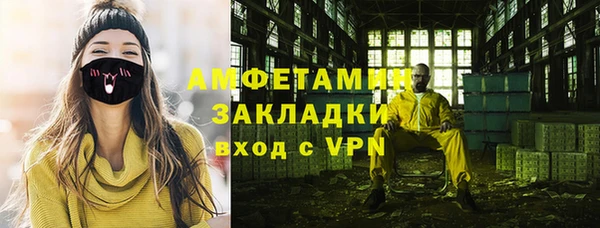 амфетамин Нягань