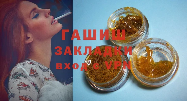 амфетамин Нягань