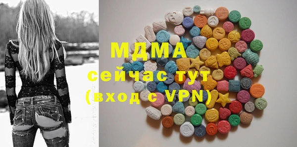 альфа пвп Няндома