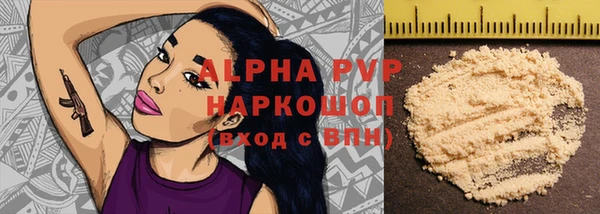 бутират Осташков
