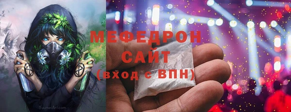амфетамин Осинники