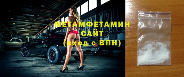 альфа пвп Няндома