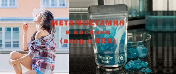 амфетамин Нягань