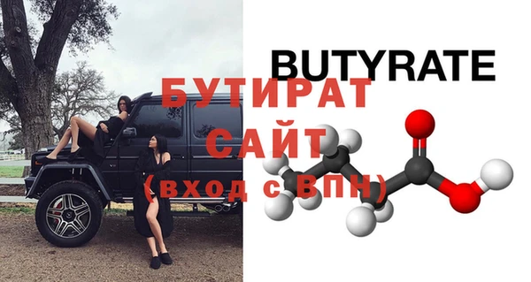 марки nbome Нязепетровск