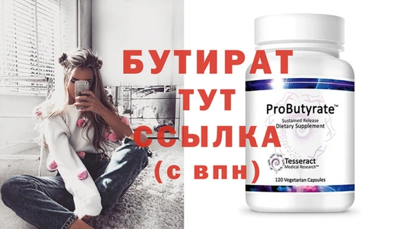 амфетамин Нягань