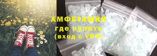 амфетамин Нягань