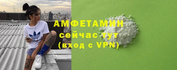 амфетамин Нягань