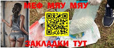 мет Балаково