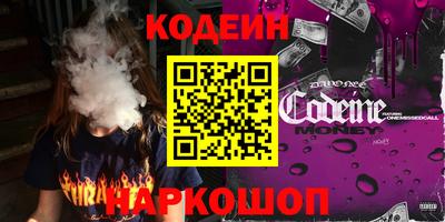 мефедрон Балашиха