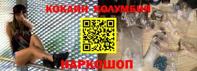 мефедрон Балашиха
